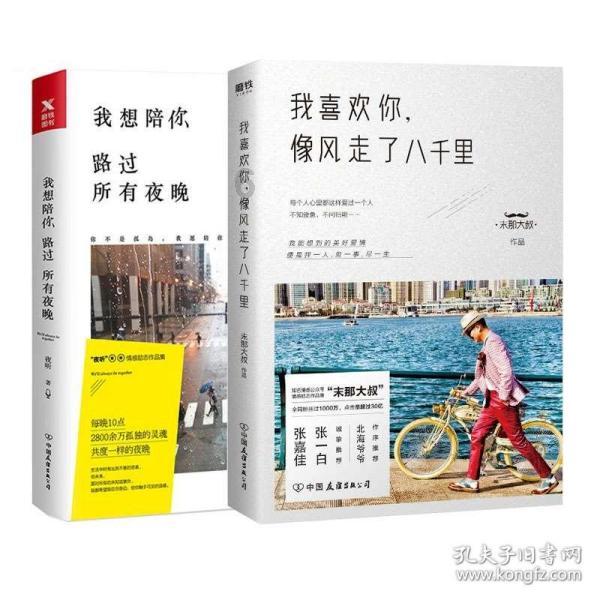 wps两个文档单元格内容怎么合并？游戏画面