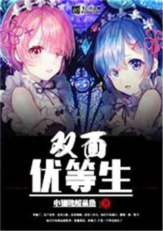 大资金还在买!4只沪深300ETF半小时成交超70亿元