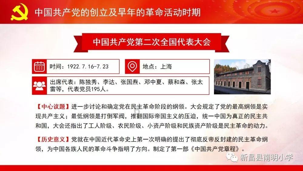 瑞德的冒险之旅中文版